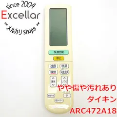 [bn:14] DAIKIN　エアコンリモコン ARC472A18のサムネイル