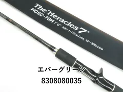 2025年最新】エバーグリーン ヘラクレスの人気アイテム - メルカリ