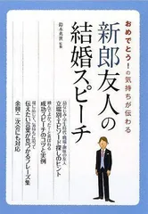 2024年最新】結婚おめでとうの人気アイテム - メルカリ