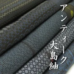 大島紬まとめ売り 大島紬まとめ売り13枚セット リメイク素材用 - メルカリ