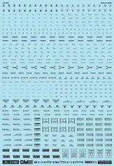 2026年最新】アシタのデカール 1/144の人気アイテム - メルカリ