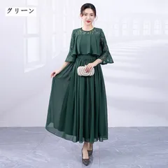 ワンピース レディース ドレス パーティードレス ミモレ丈  Aライン シンプル 花嫁 およばれ  女子会 二次会 フォーマル 結婚式 謝恩会 発表会 演奏会 同窓会 成人式 誕生日 可愛い 体型カバー 通勤 20代 30代 40代 xzjhrvz#