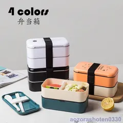 弁当箱 ランチボックス おしゃれ お弁当箱 学校学生 会社出勤 食事用 入社 遠足 ピクニック 便利 食器付き 2段 仕切り シンプル 新生活 贈