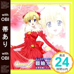 2025年最新】名塚佳織の人気アイテム - メルカリ