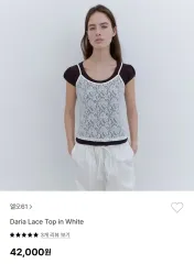 LO61 レース ノースリーブ 白