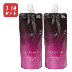 実物画像付き 2個セット　アテニアAttenir ドレスリフト ローション 140ml レフィル 詰替用 化粧水　ネコポス