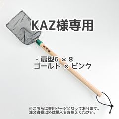 KAZ様専用【きら星】リクエスト購入者様専用ページ 納期1週間