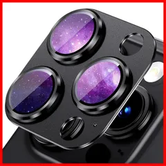 カメラ保護カバー iphone15プロ アイフォン15プロマックス カメラレンズ レンズ保護カバー フィルム アルミ合金製 カメラフィルム 強化ガラス 9H硬度 用 耐衝撃 iPhone15Pro/iPhone15ProMax キズ防止 露出オーバー防止 カメ