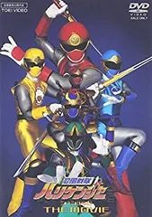 2025年最新】忍風戦隊ハリケンジャーdvdの人気アイテム - メルカリ