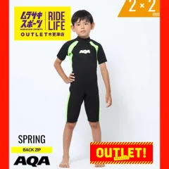【未使用】AQA　ウェットスーツ　キッズ　120 Amazon | AQA キッズフルスーツ KW-4506A スモークブルー×マット