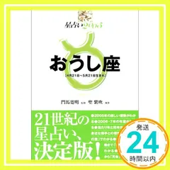 2024年最新】聖紫吹の人気アイテム - メルカリ