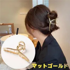 バンス クリップ ヘアクリップ 韓国 バンズクリップ マットゴールド ヘアピン