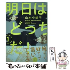 2024年最新】ihr Hertz の人気アイテム - メルカリ