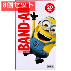バンドエイド ミニオンズ 20枚入 8個セット まとめ売り