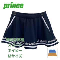 ＜新品・未使用＞Prince/ プリンス　レディース　スコート　ネイビー　WF1318