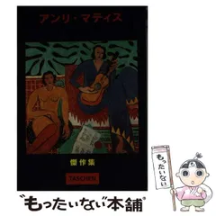 再値下げ！タッシェン ポストカードブック TASCHEN 6冊 レア品 2025年最新】タッシェン ポストカードの人気アイテム - メルカリ