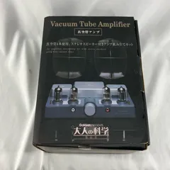 2025年最新】大人の科学 真空管アンプの人気アイテム - メルカリ