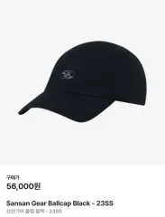 2025年最新】sAn san gear キャップの人気アイテム - メルカリ