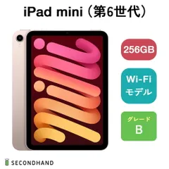Refurbished iPad mini 6 Wi-Fi 256GB - Pink - Apple (CA)
