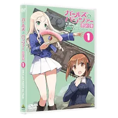 ガールズ&パンツァー 最終章 第1話('17ガールズ&パンツァー 最終