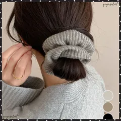 シュシュ 編み 秋冬 ニットヘアゴム レディース ヘアアレンジ 簡単髪留め 髪飾り まとめ髪 お団子 シンプル お洒落 フェミニン 大人 可愛い 女子会 プレゼント 小物 ヘアアクセサリー 韓国ファッション