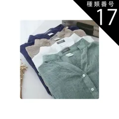 種類17:[17]ネイビー/XL トップス デート シャツ ブラウス 白シャツ 白トップス ミディアム丈 袖あり 長袖 ボリューム袖 ドルマンスリーブ フレアスリーブ ホルンスリーブ 萌袖 Vネック 襟付き フレア セミフレア 細身 ストレート ワイド Aライ