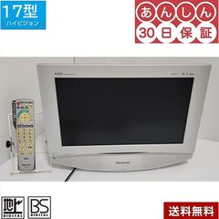 Panasonic VIERA ビエラTH-L20RI 液晶テレビ 2009年製 - メルカリ