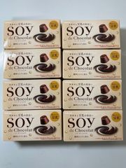 SOY de Chocolat (チョコレート)55g×8個