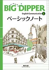 2024年最新】big dipperの人気アイテム - メルカリ