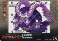 【中古】アニメ系トレカ CP-79:プンプクン