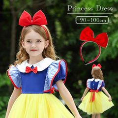 半袖 ワンピース カチューシャ ハロウィン コスチューム コスプレ 白雪姫 プリンセス ベビー 女の子 お誕生日 発表会 イベント 90 100