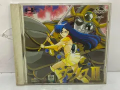 【動作確認済】イース１・２　ヴァリスⅡ（PCエンジンソフト） PCエンジン】ヴァリスⅡ : だんぼーるはうすinブログ