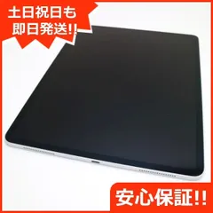 2025年最新】ipad pro 12.9 第3世代 512gbの人気アイテム - メルカリ