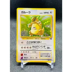 2025年最新】ポケカ勢の人気アイテム - メルカリ