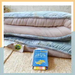 2025年最新】トルマリン 毛布の人気アイテム - メルカリ