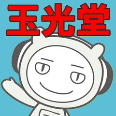AD-LIVE 2022 第1巻 (津田健次郎×畠中祐×和田雅成) ブルーレイ AD-LIVE 2022」Blu-ray&DVD vol.1（津田健次郎・畠中祐・和田雅