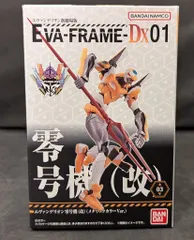 バンダイ EVA-FRAME-DX エヴァンゲリオン零号機(改)(メタリックカラーVer.)