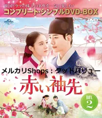 ユポラ韓国ドラマ「ただ愛する仲」DVDBOX1+2　ジュノ主演