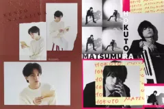 【中古】ポスター 両面BIGピンナップポスター(四つ折) 中島健人(Sexy Zone)/松村北斗(SixTONES) Wink up 2022年12月号 綴じ込み付録