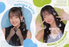 斉藤円香・北原もも バースデーイベント2025 DVD OCHA NORMA 斉藤円香バースデーイベント2025 オリジナルグッズ公開