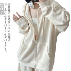  長袖 アウター 薄手 レディース ライトアウター 体型カバー 夏 オーバーサイズパーカー 送料無料 パーカー ジップアップパーカー トップス ゆったり 羽織り ビッグ パーカ 春 冷房対策 秋 ワッ#cjfj144320