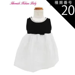 種類20:05、ブラック/130 Hiromichi Nakano Baby 女児 フォーマル 襟元パール付きノースリーブワンピース 結婚式 パーティー 七五三 発表会 卒園式 入園式 入学式(342201004)