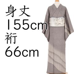単】立涌文様 紬5253 - メルカリ