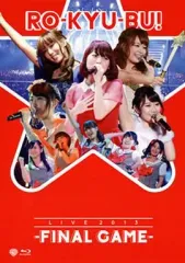 【中古】邦楽Blu-ray Disc RO-KYU-BU! / LIVE 2013 -FINAL GAME-
