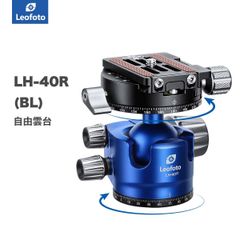 Leofoto(レオフォト) LH-40R(BL) 自由雲台［ダブルパンニング｜ボール径40mm｜プレートNP-60付属｜アルカスイス互換｜送料無料］