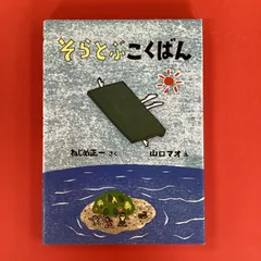 山口マオ 原画 額入り 希少 水彩画 シルクスクリーン サイン入り 2025年最新】山口マオの人気アイテム - メルカリ