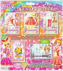 アイカツ! 大空あかりスクールドレスセット データカードダス バンダイ 中古品(081)