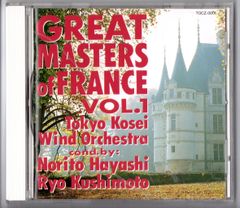 送料無料 吹奏楽CD フランスの巨匠たち Vol.1 ファウストよりバレエ音楽 イベリア 魔法使いの弟子 ミニヨン ローマの謝肉祭 死の舞踏