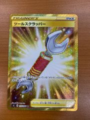 状態C ヘルガー LV 37 NO 229 旧裏 ホロ ポケカ ポケモン