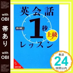 2026年最新】基本英語一千語の人気アイテム - メルカリ